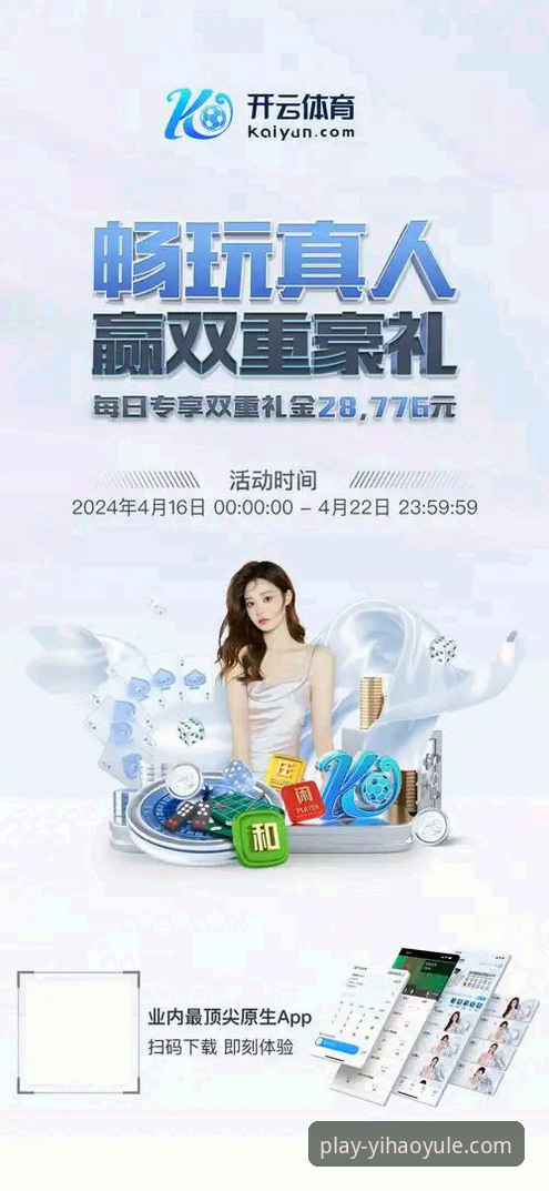 揭秘壹号娱乐有风险吗？2025版背后的创新真相与用户避坑指南