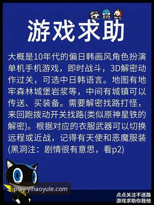 壹号娱乐最新版官网下载指南：2025版本全面评测与实操解析